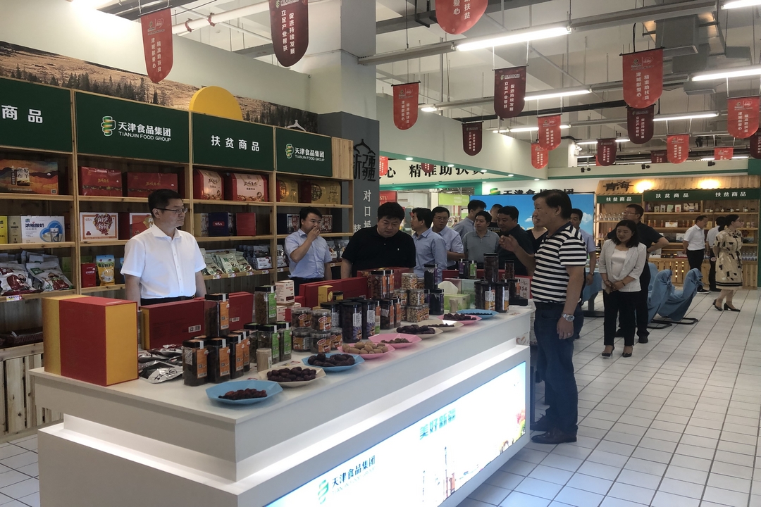 當好產(chǎn)業(yè)扶貧主力軍，打贏脫貧攻堅戰(zhàn)